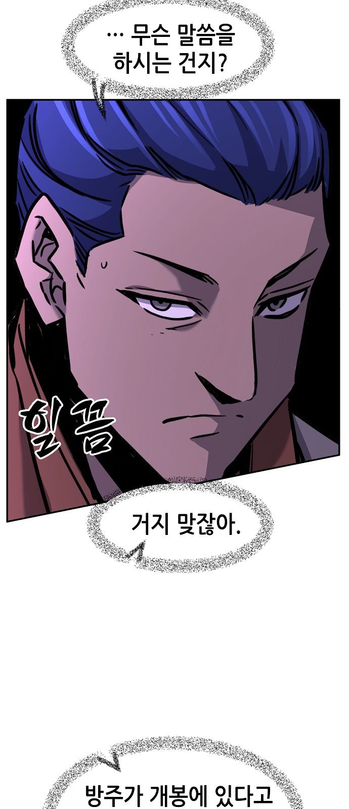 61 페이지