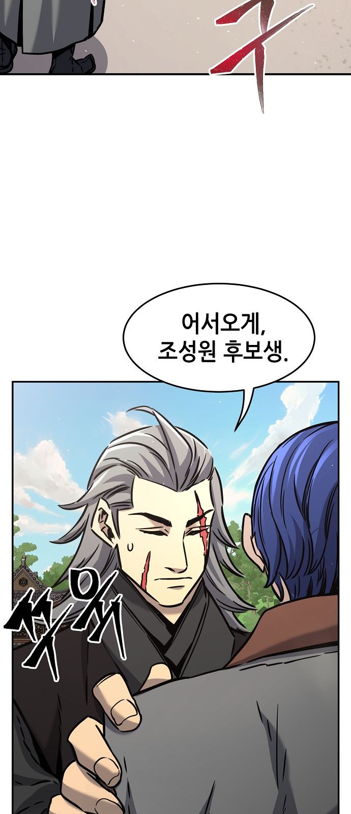 65 페이지
