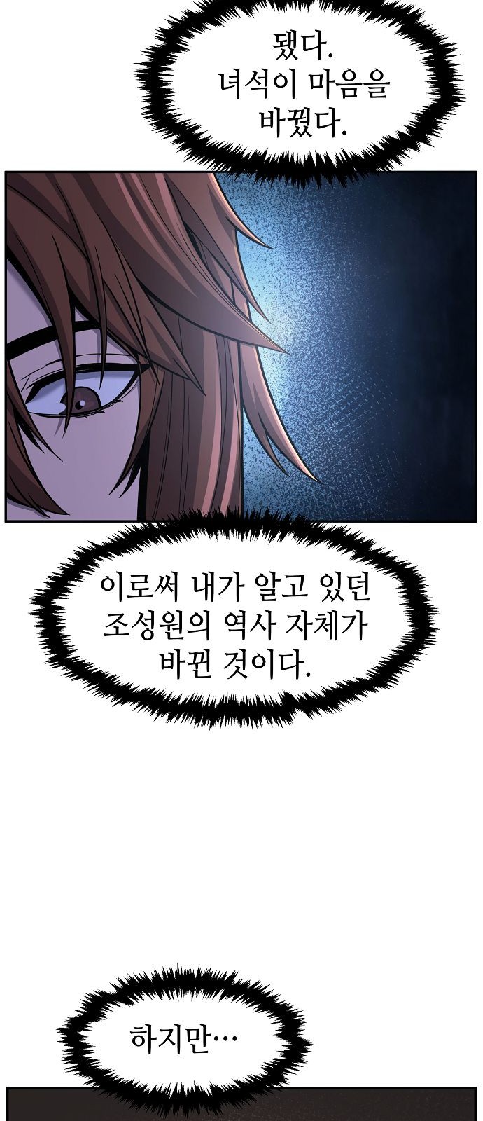 70 페이지