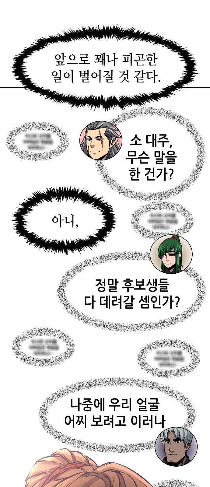 72 페이지
