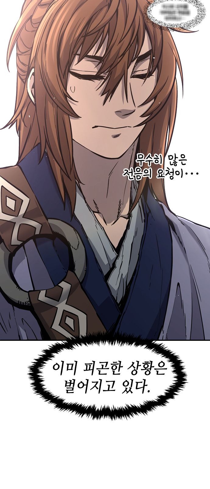 73 페이지