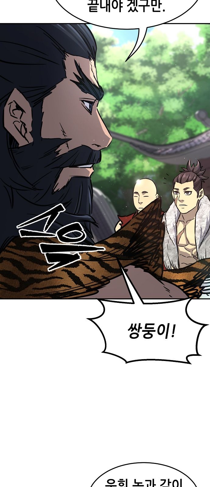 21 페이지