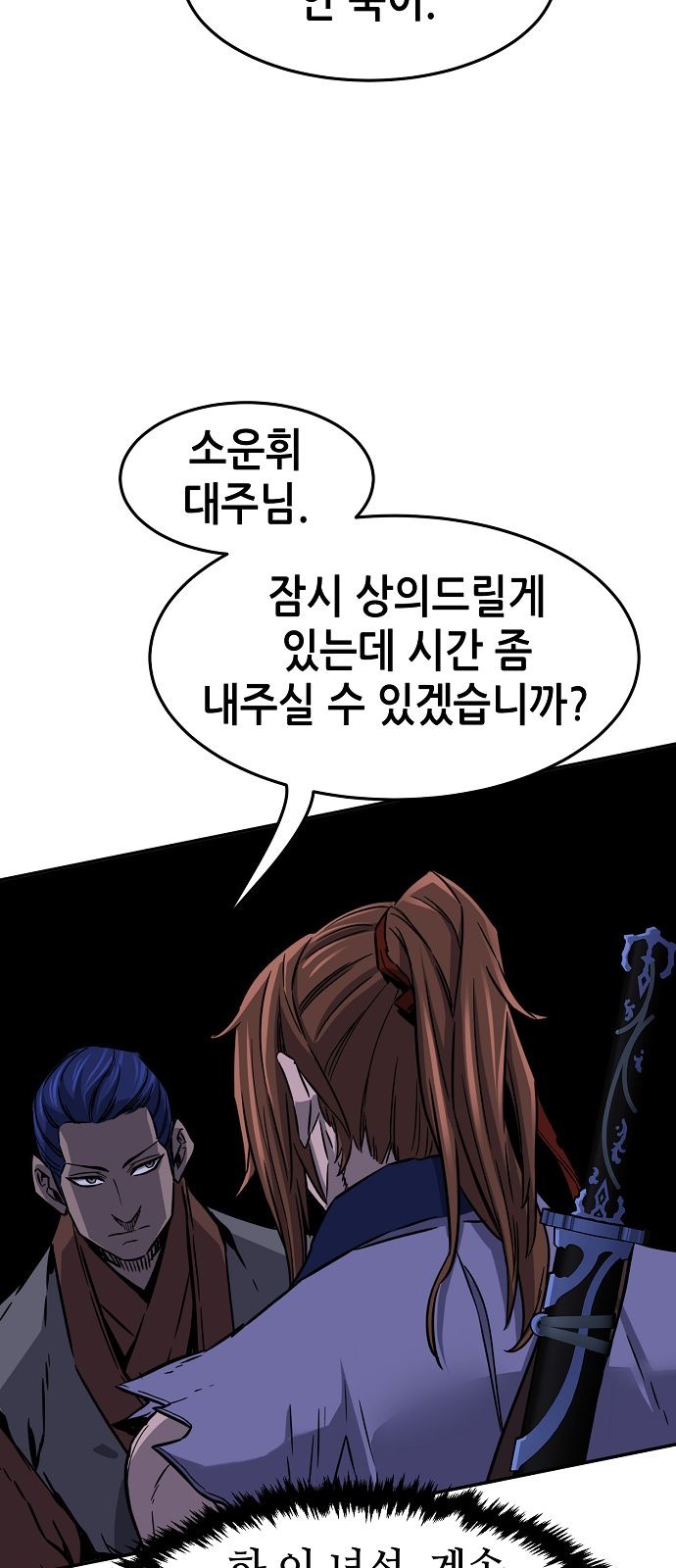 36 페이지