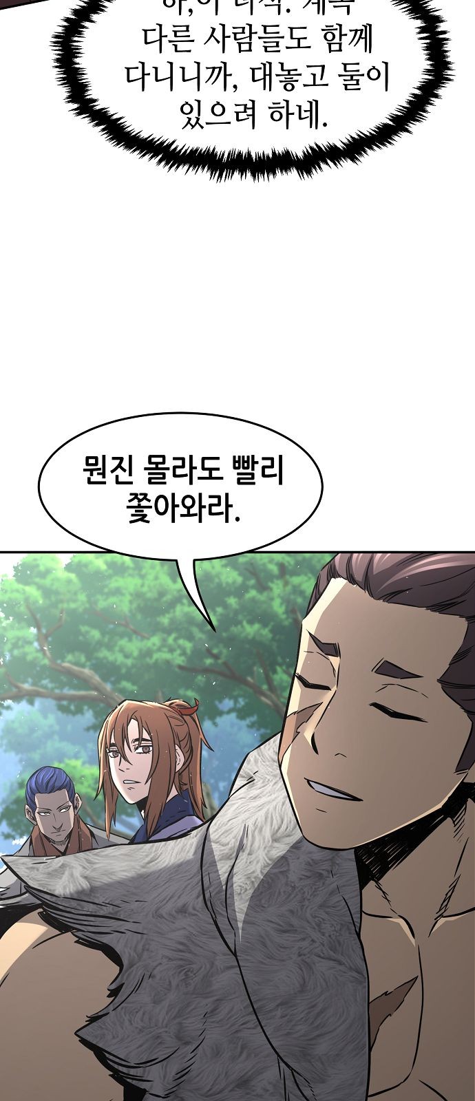 37 페이지