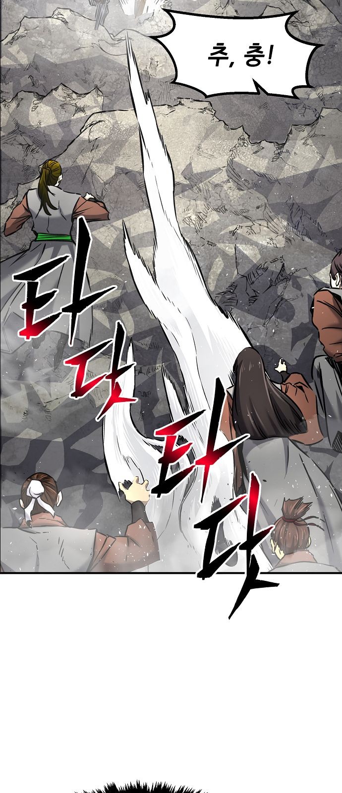 39 페이지