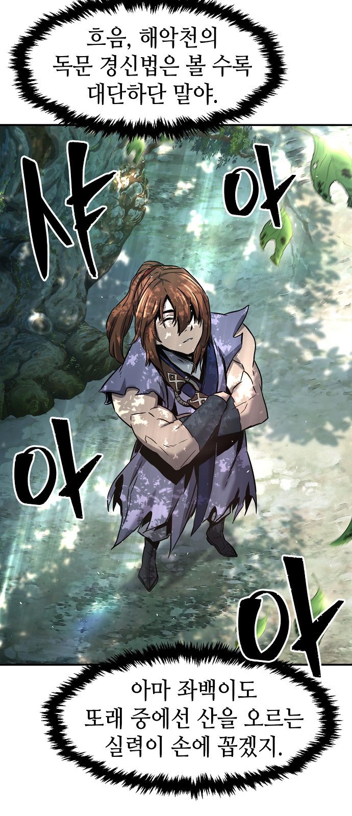 40 페이지