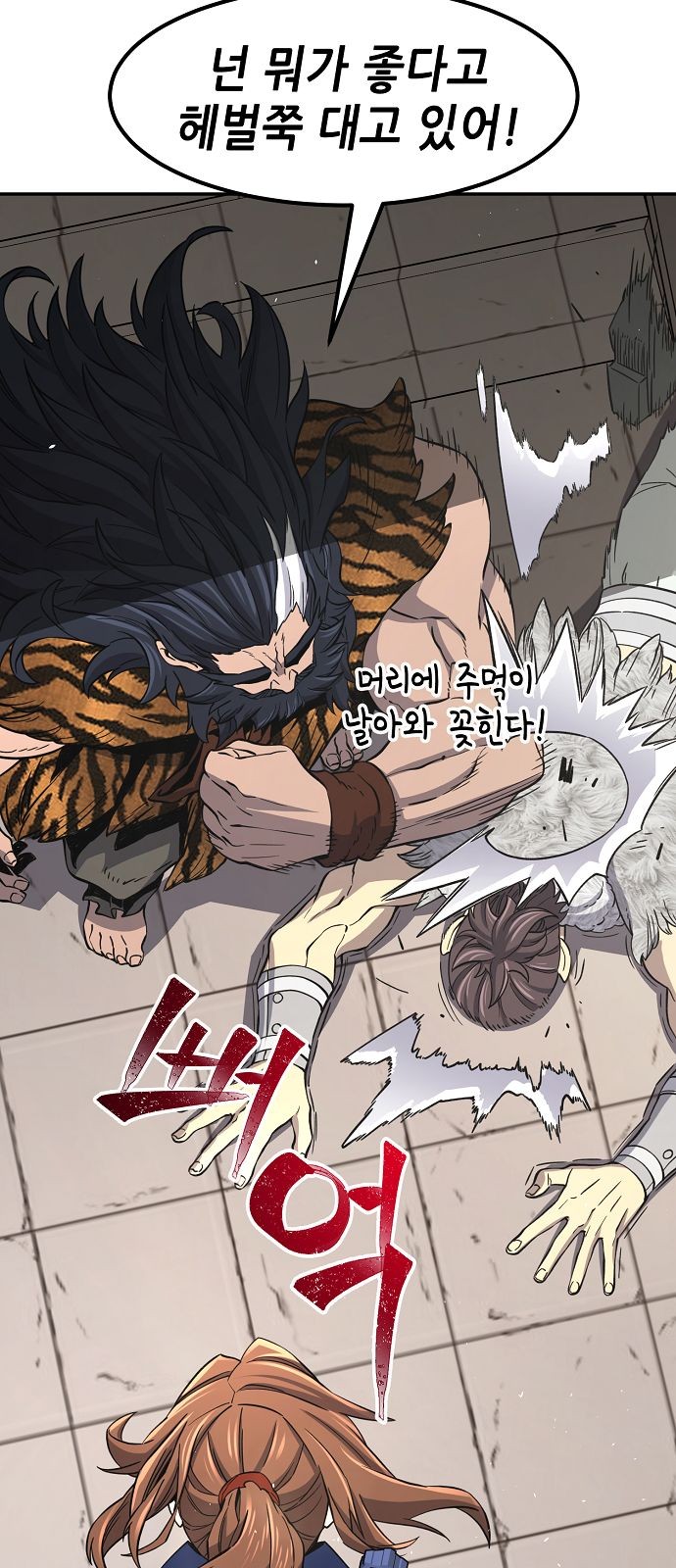5 페이지