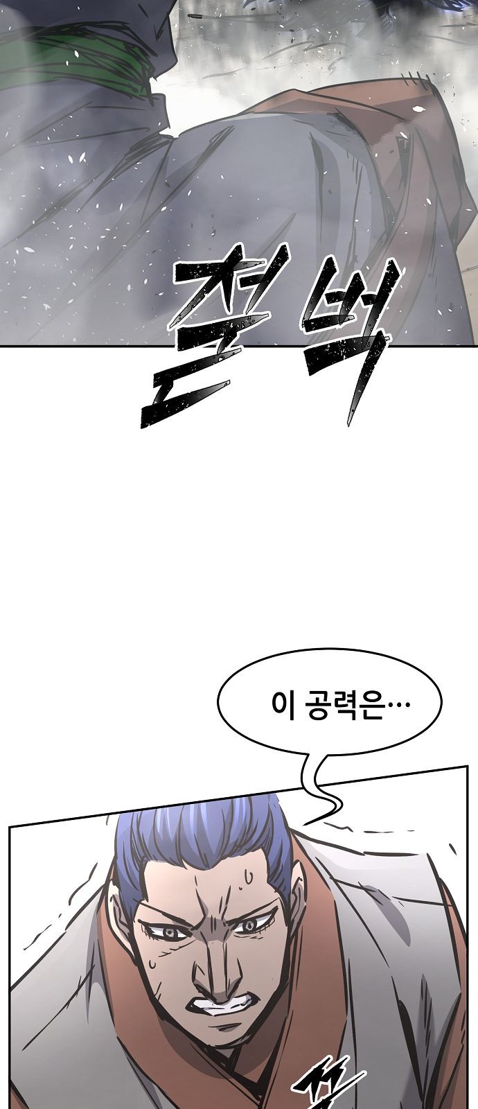 60 페이지
