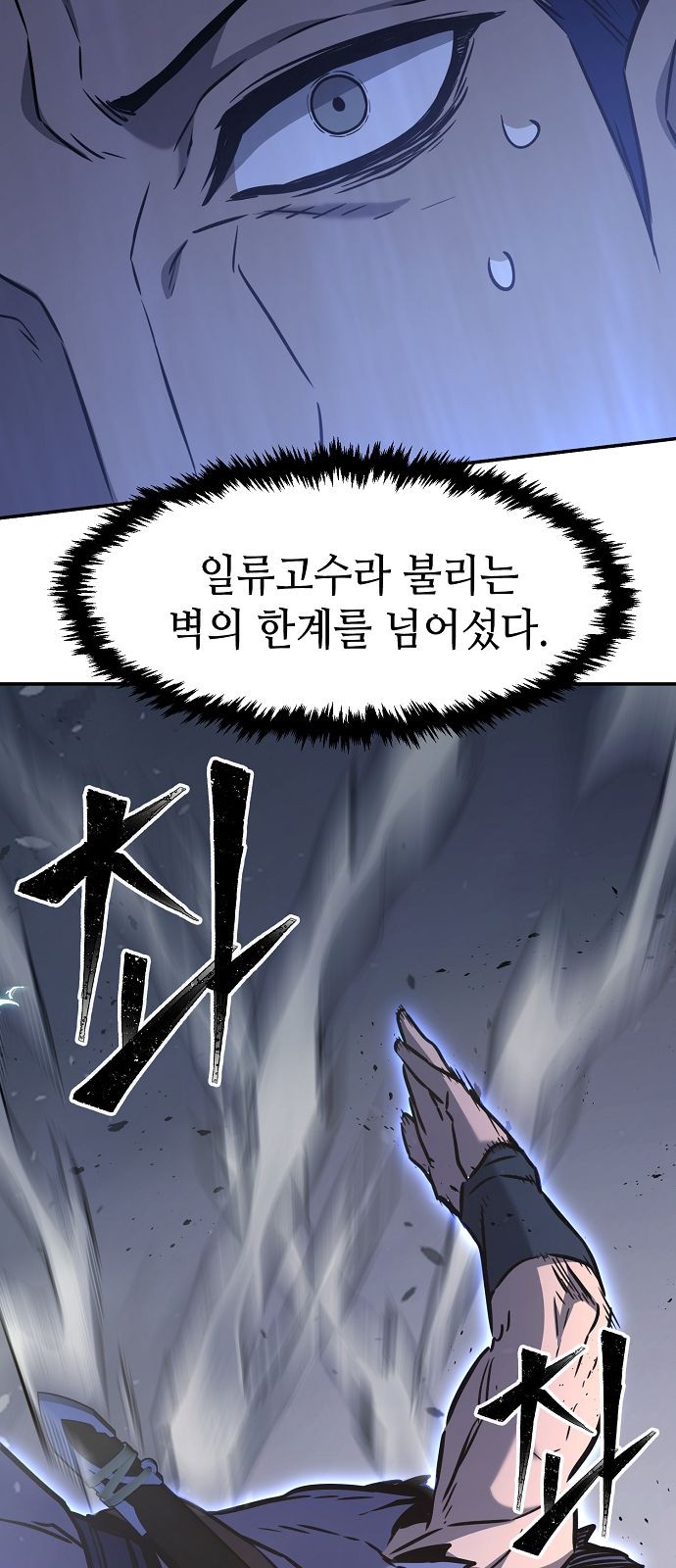 66 페이지