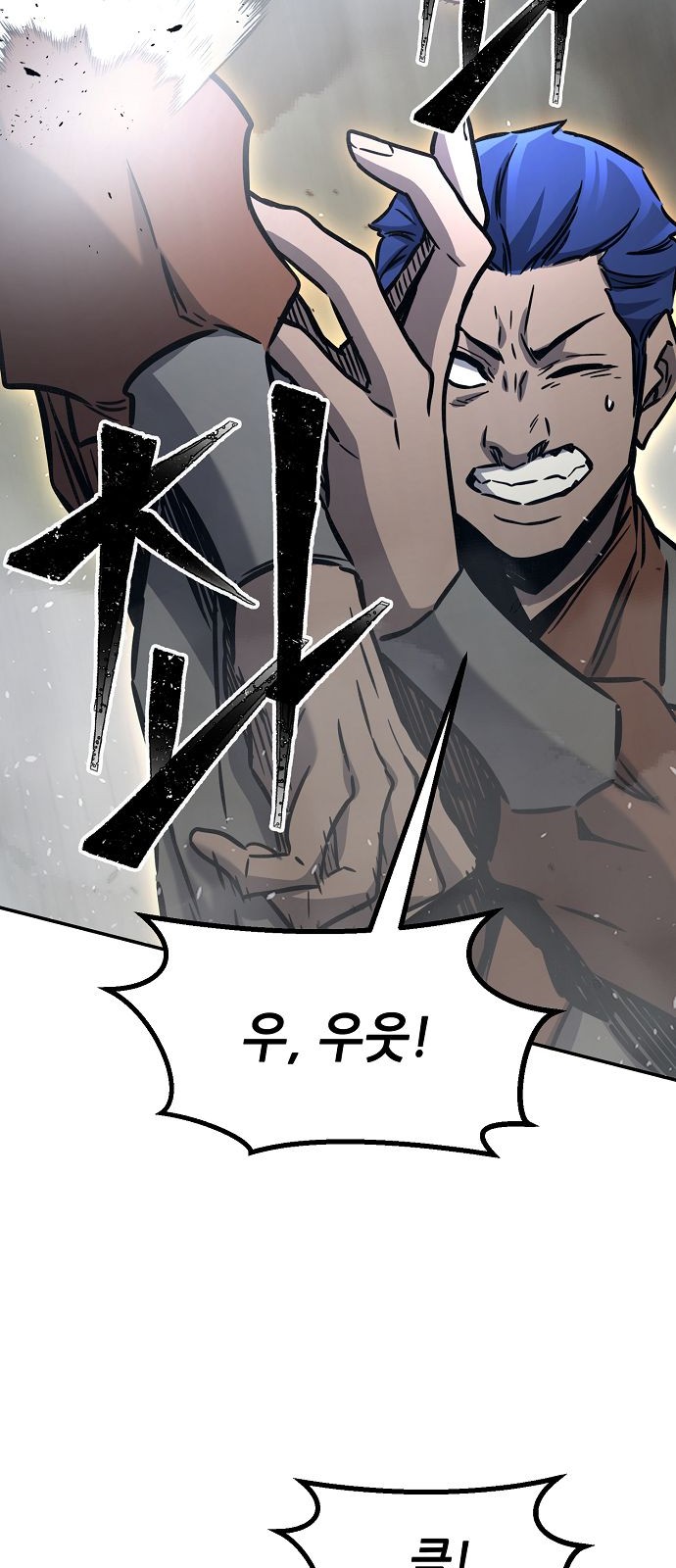 69 페이지