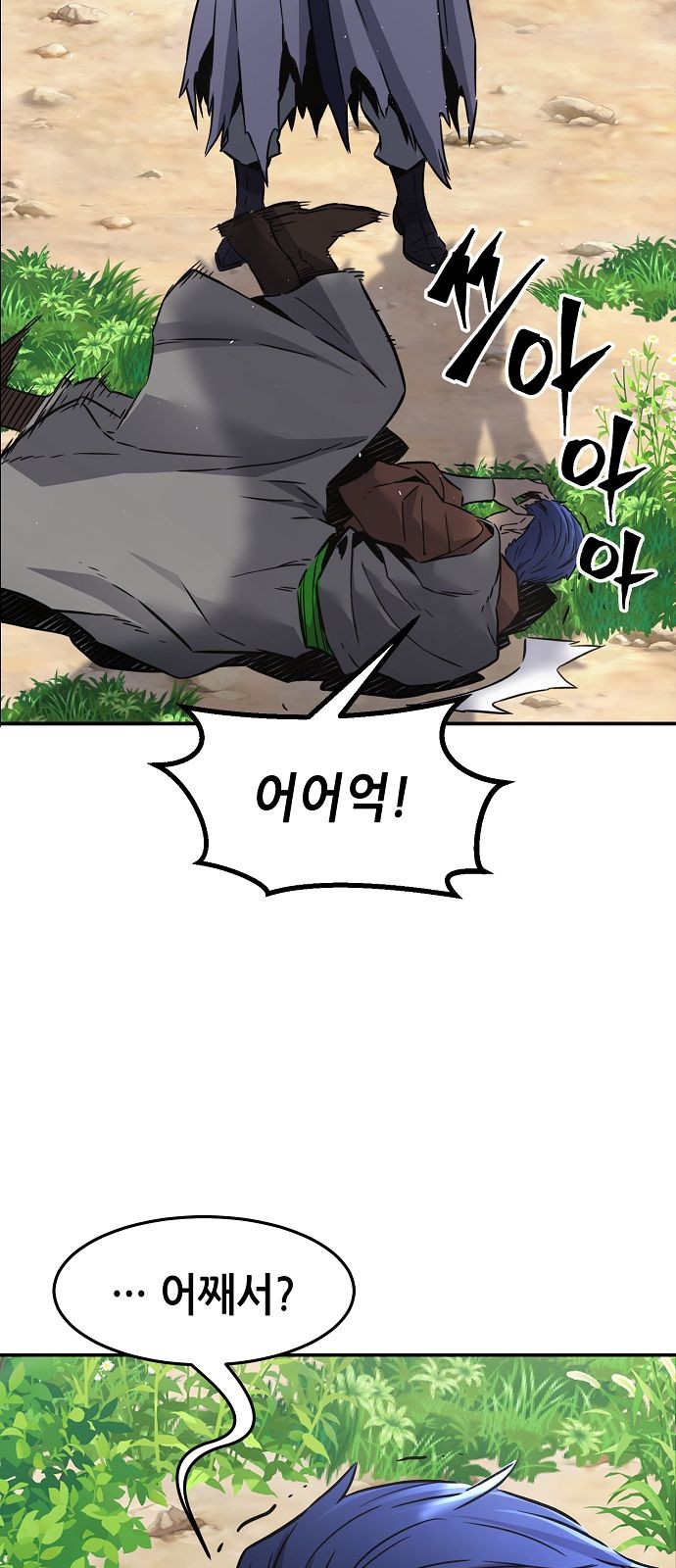 79 페이지