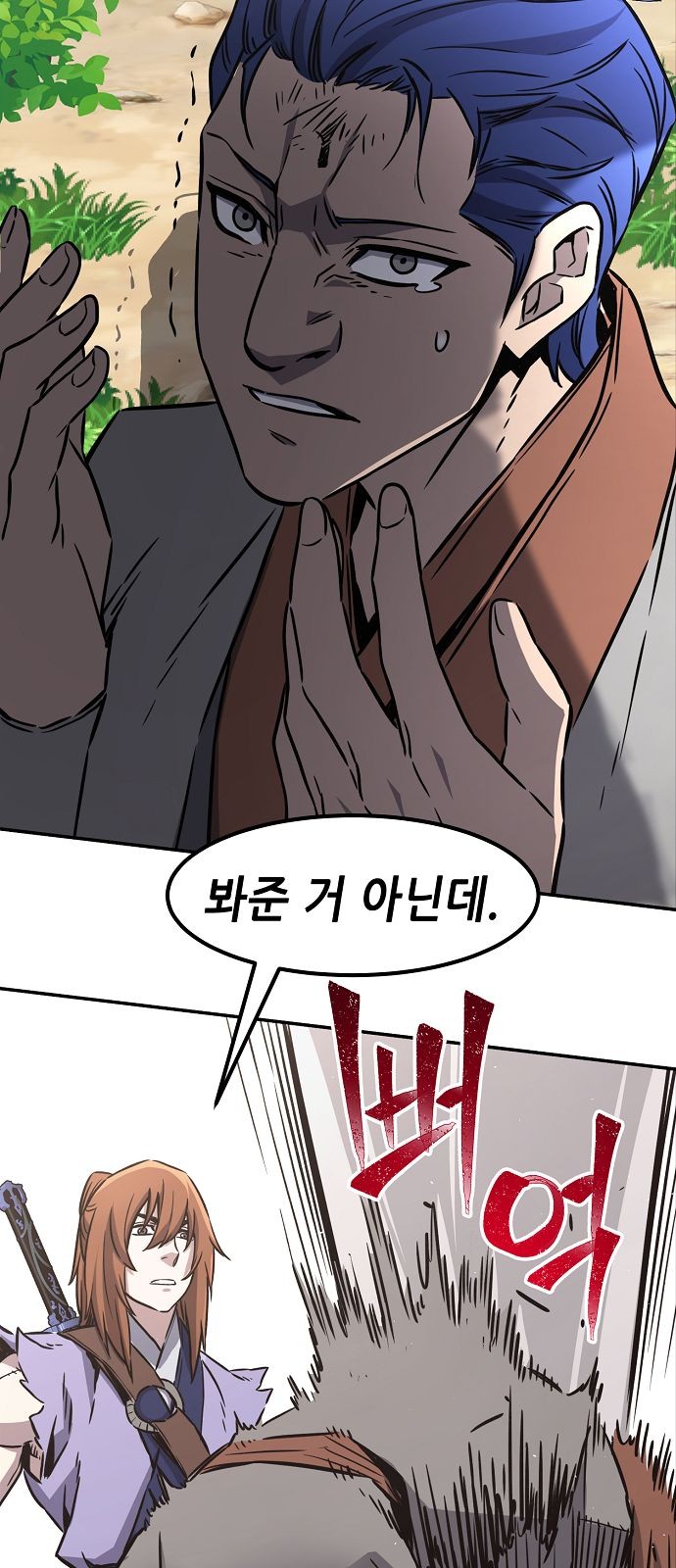 80 페이지
