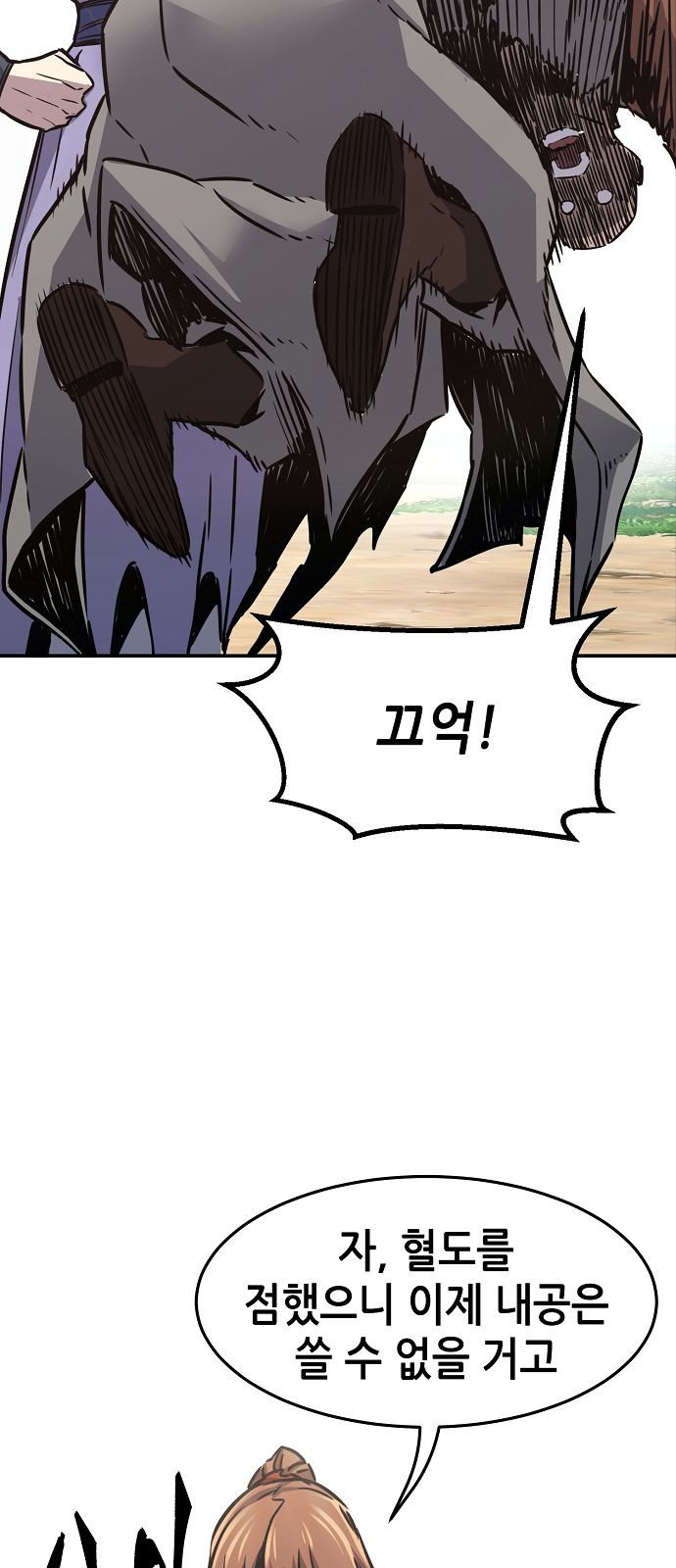 81 페이지