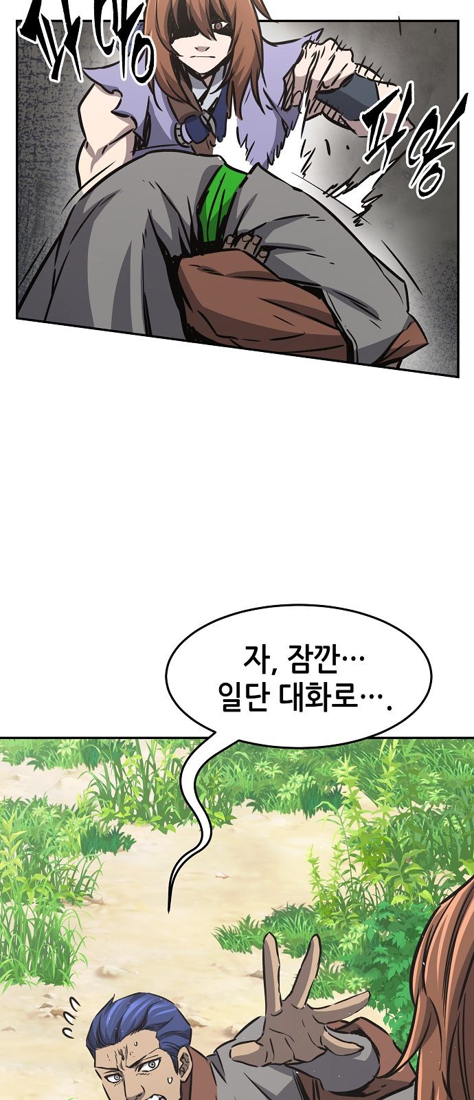 82 페이지