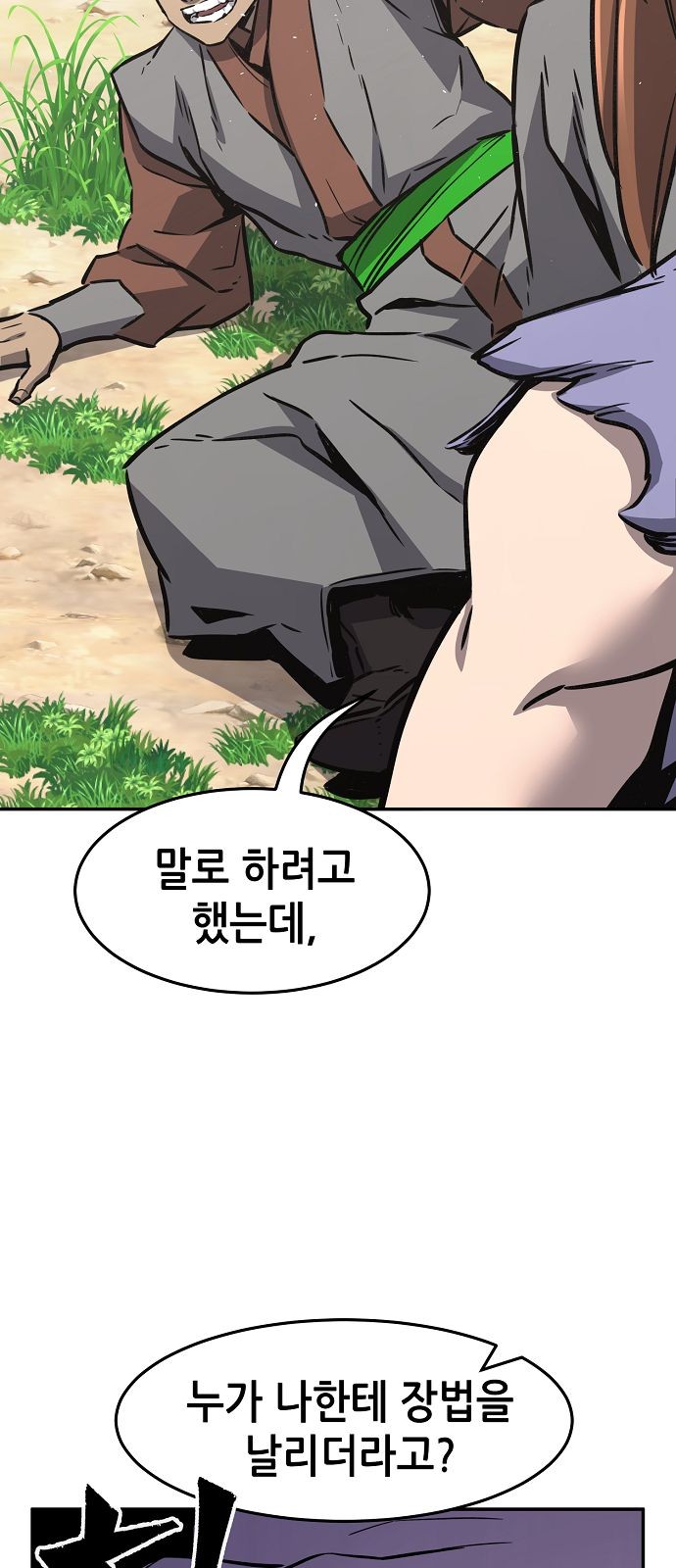 83 페이지