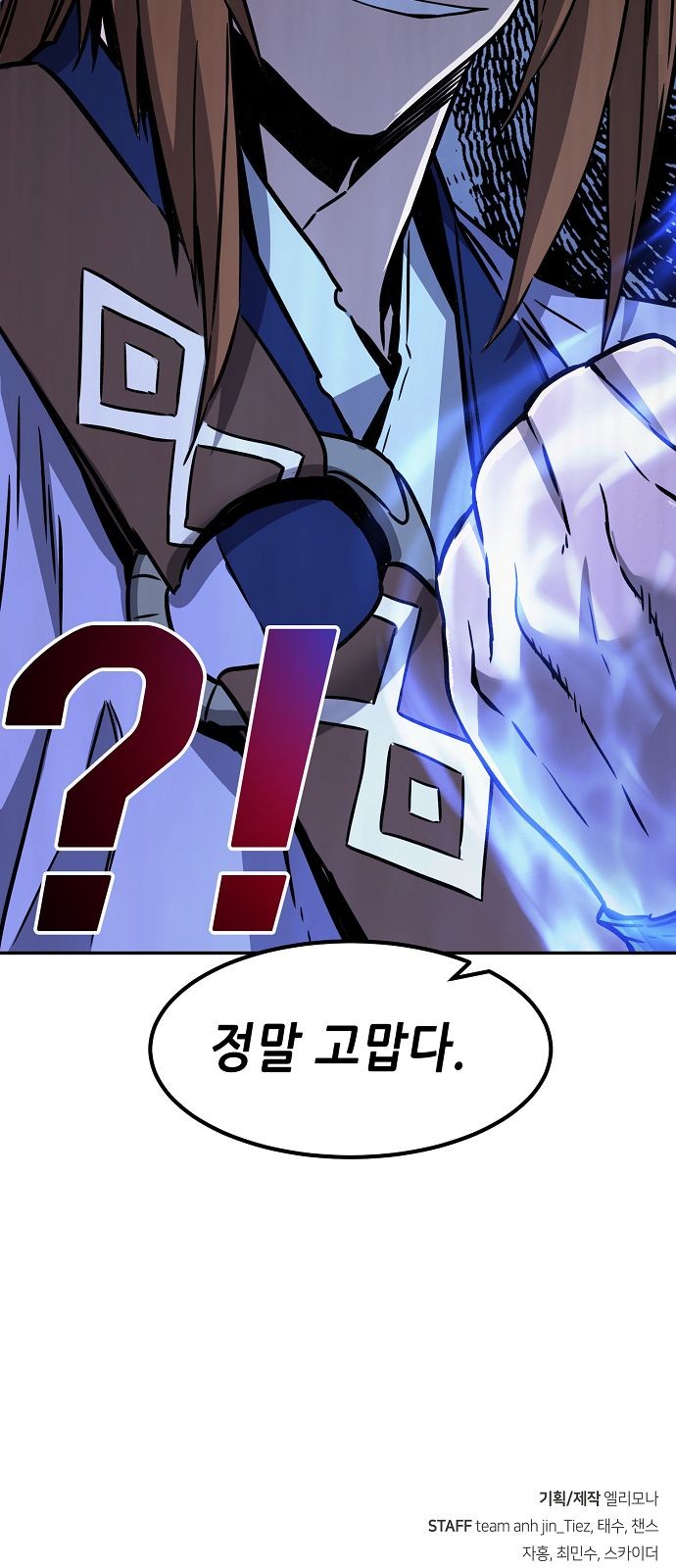 87 페이지