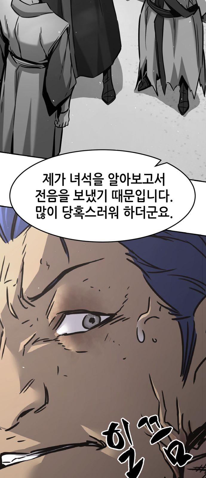 47 페이지