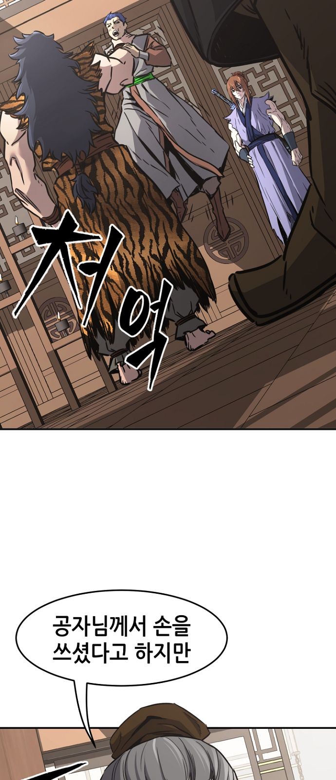 53 페이지