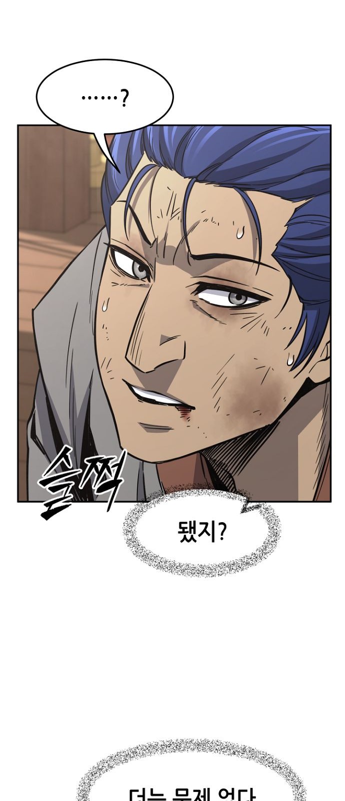 63 페이지