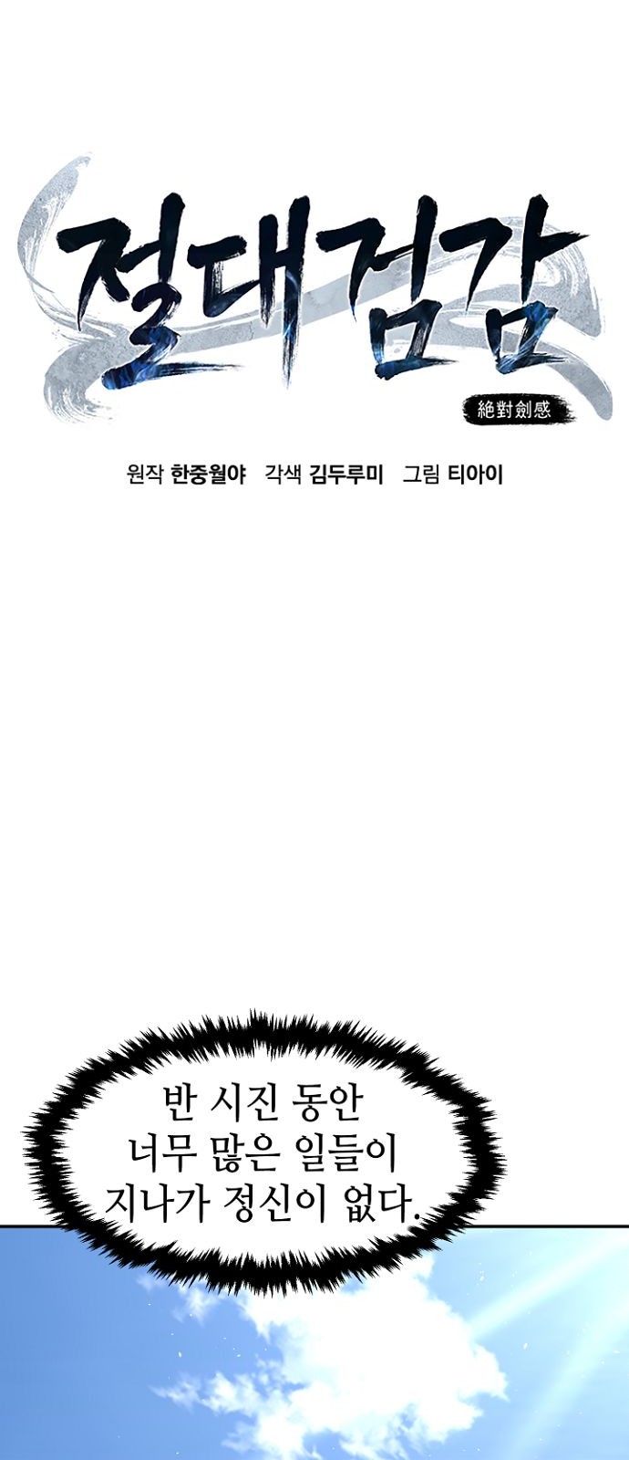 65 페이지
