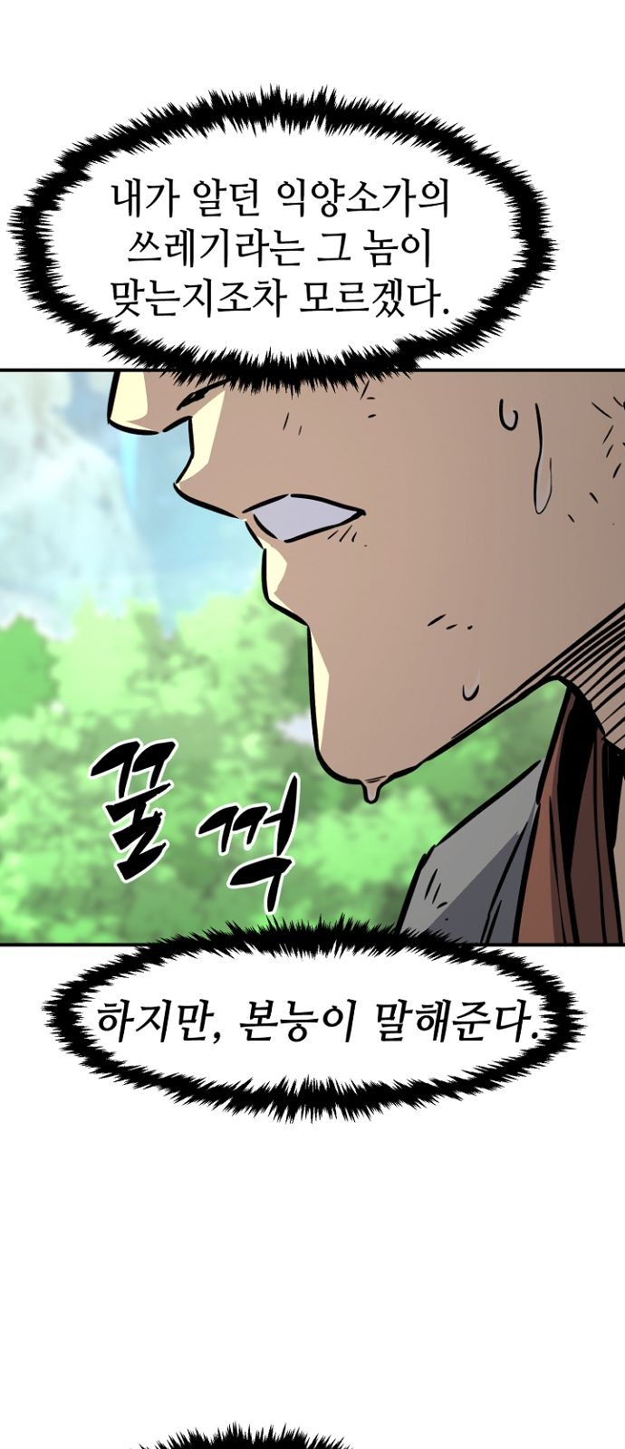 73 페이지