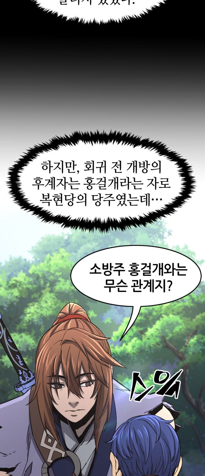 8 페이지