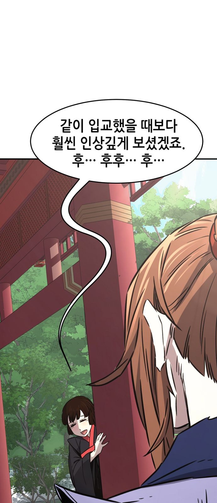 82 페이지