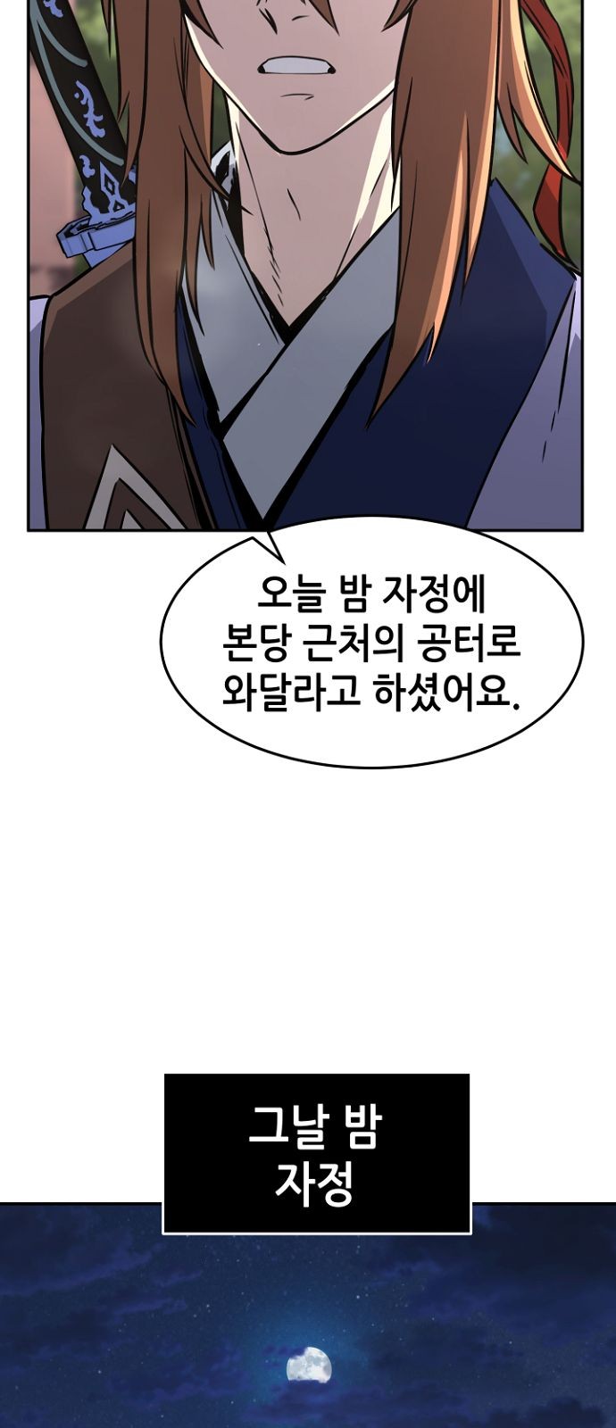 84 페이지