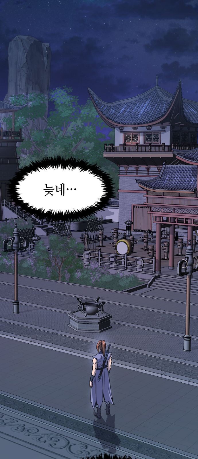 85 페이지