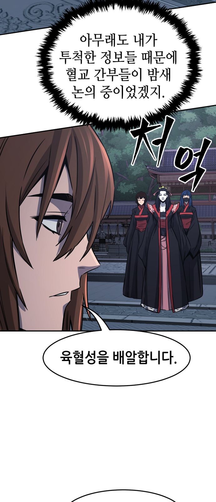 86 페이지