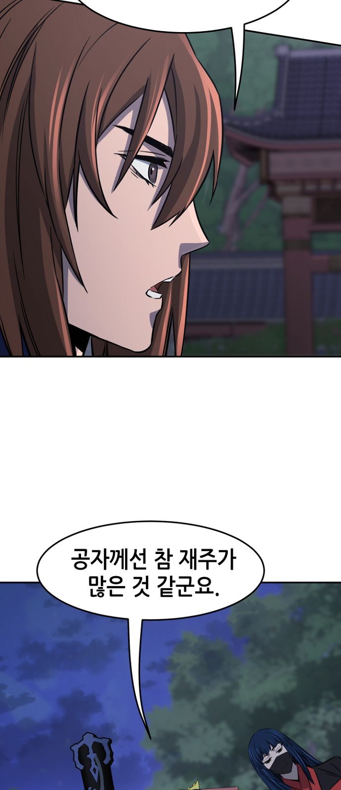 88 페이지