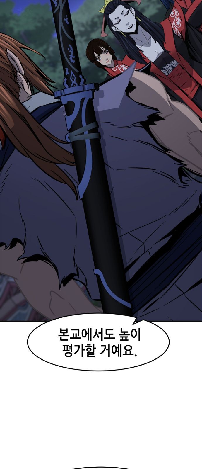 89 페이지