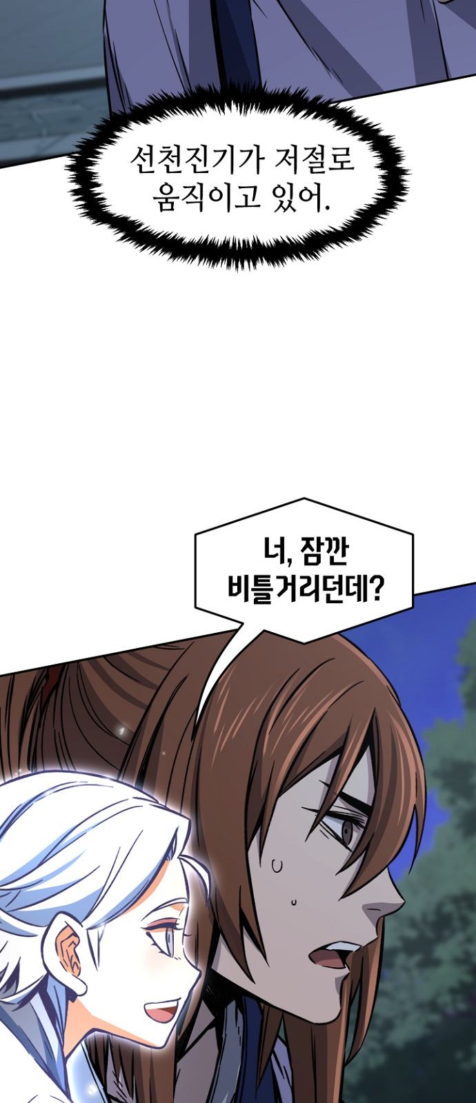 92 페이지