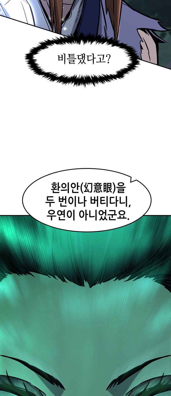 93 페이지