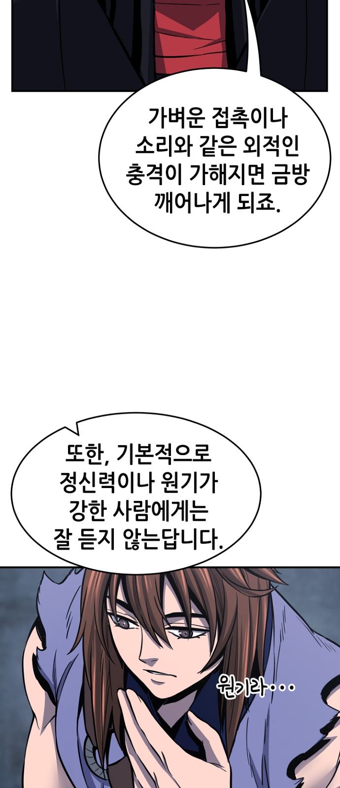 14 페이지