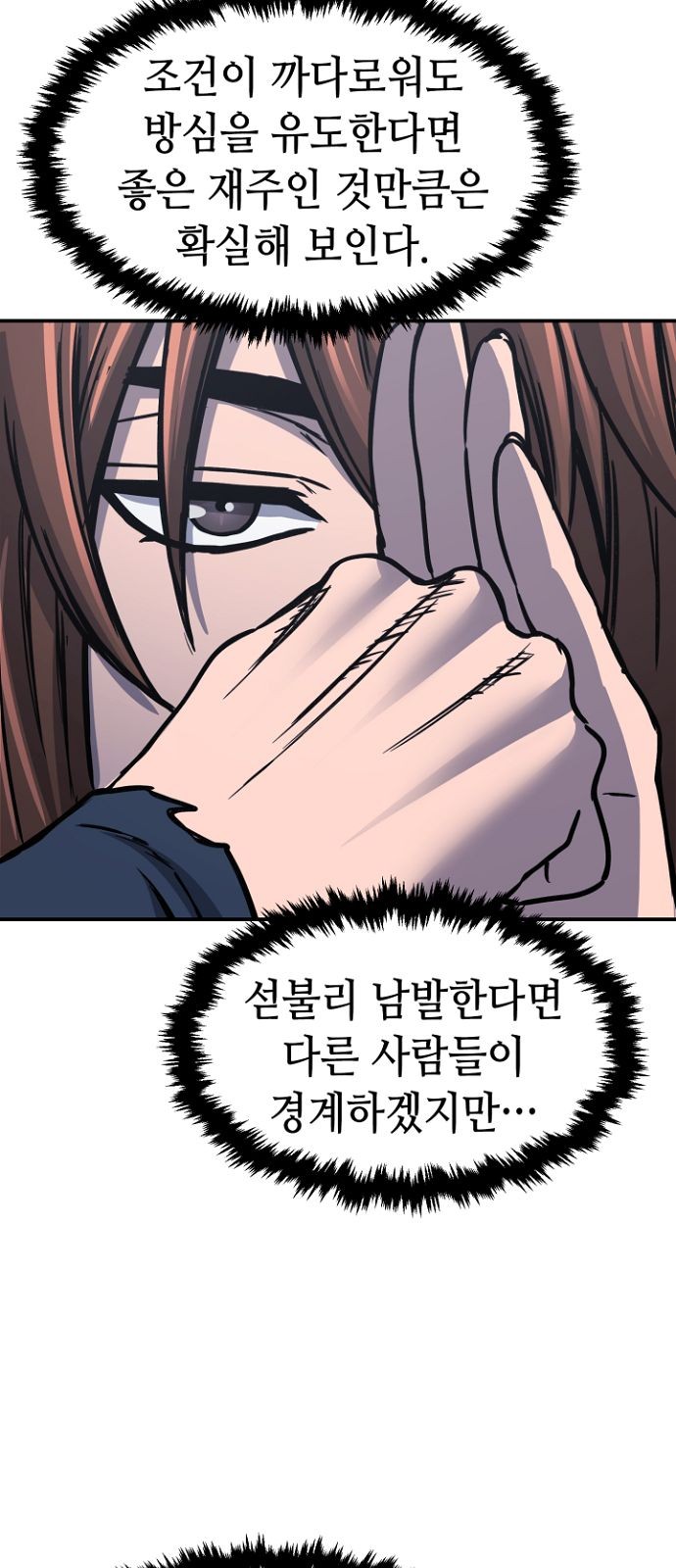 18 페이지