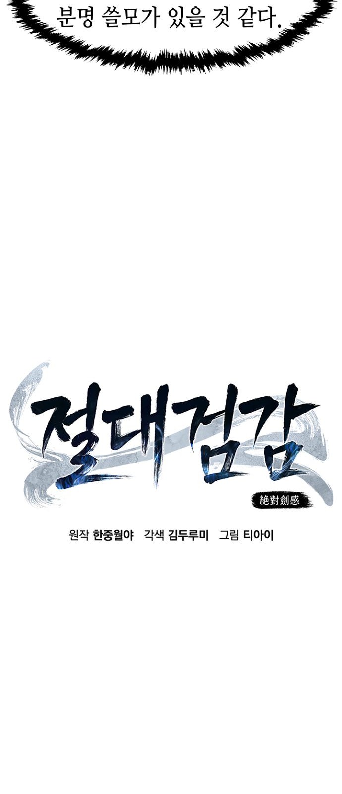20 페이지