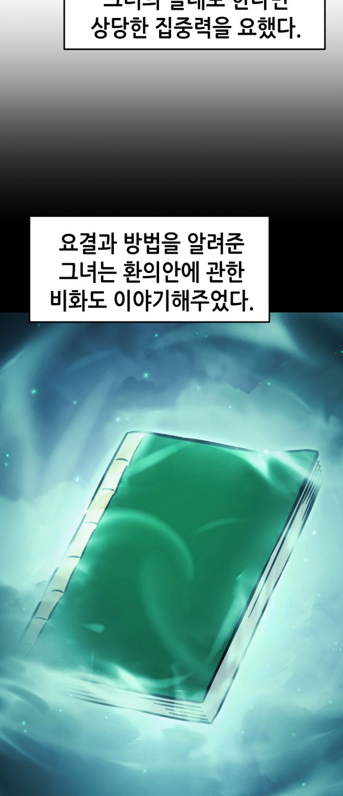 22 페이지