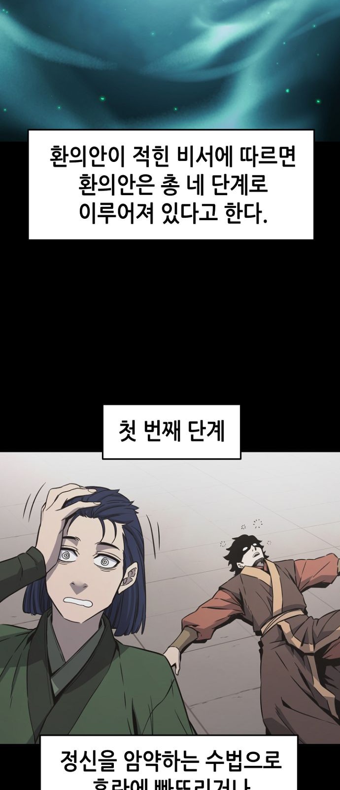 23 페이지