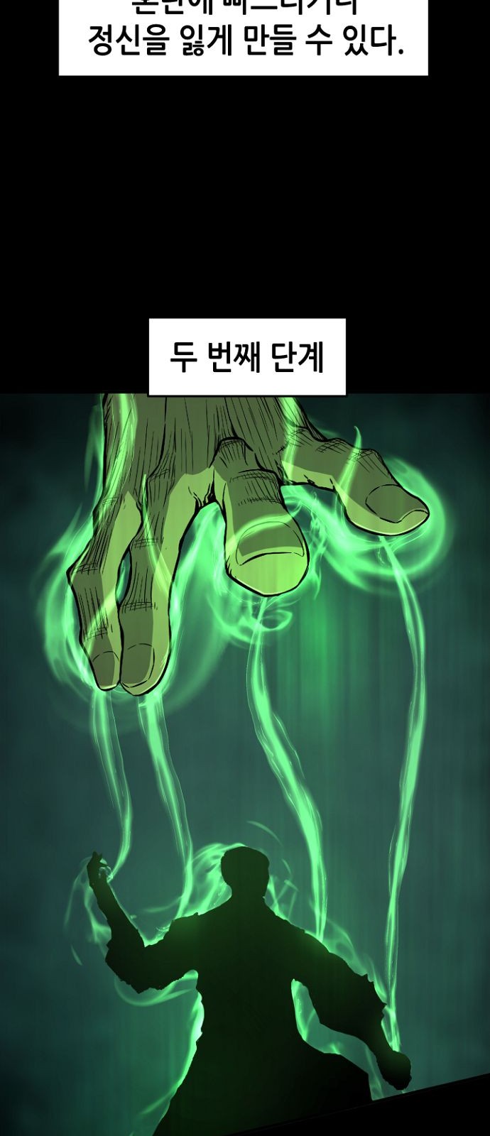 24 페이지