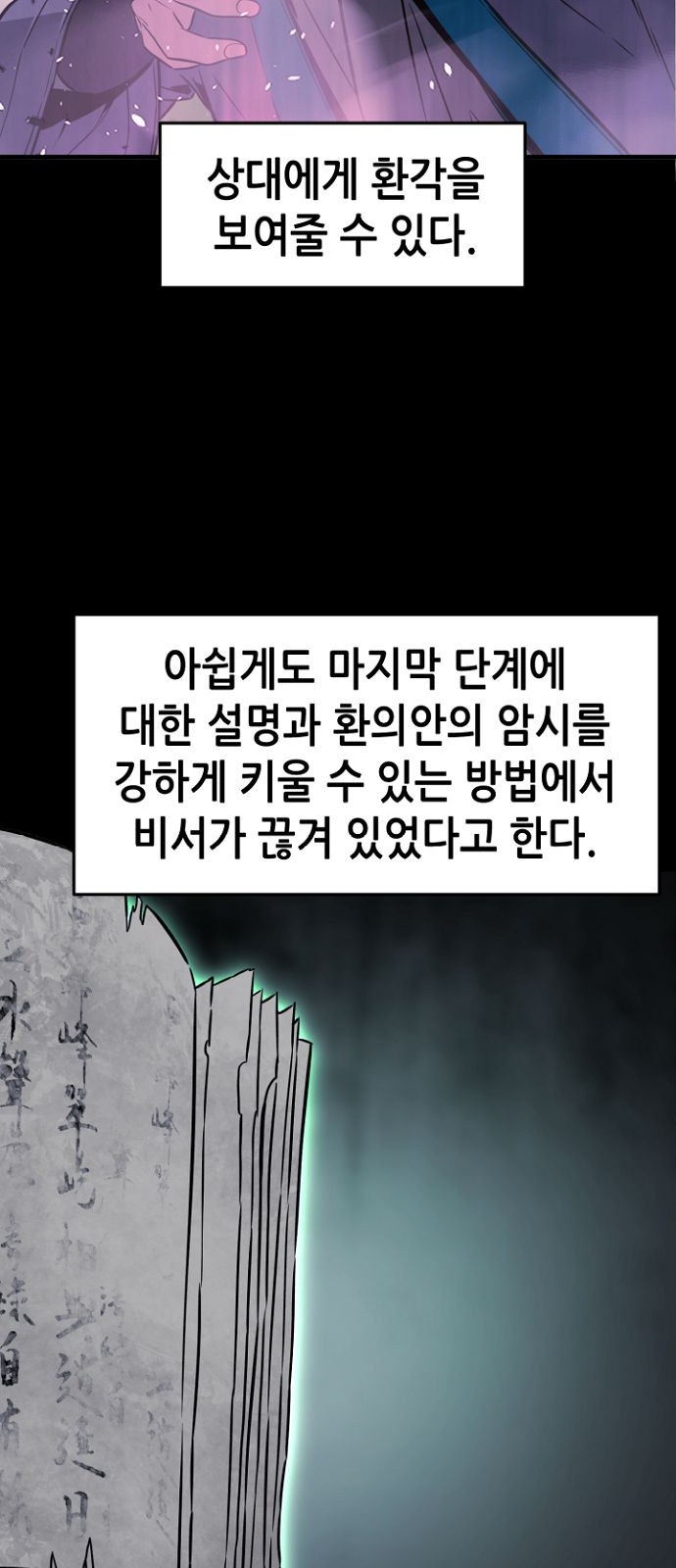 26 페이지