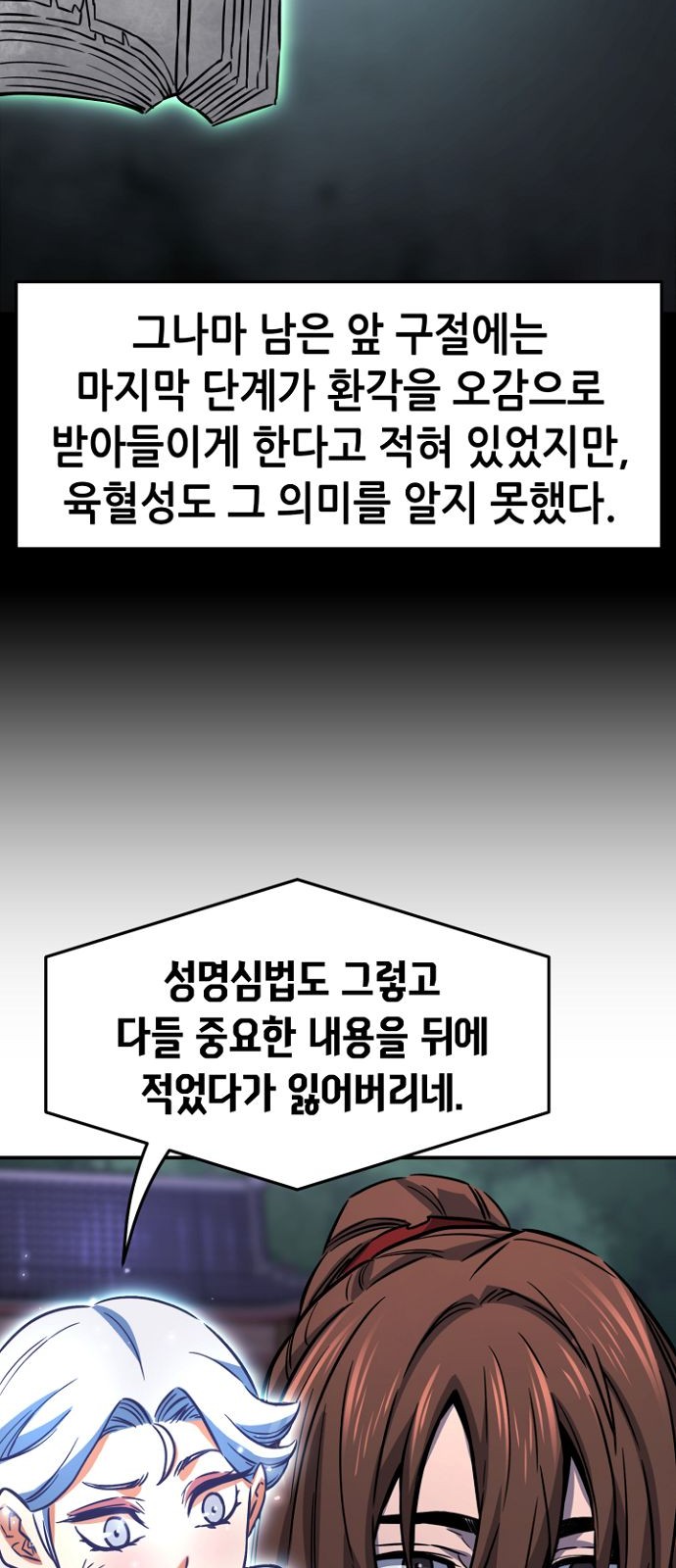 27 페이지