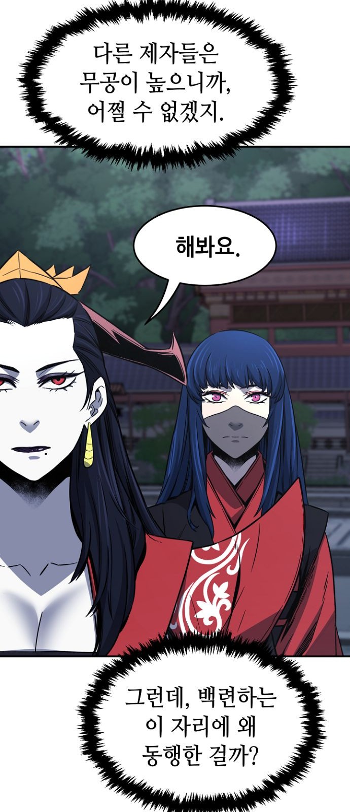 32 페이지
