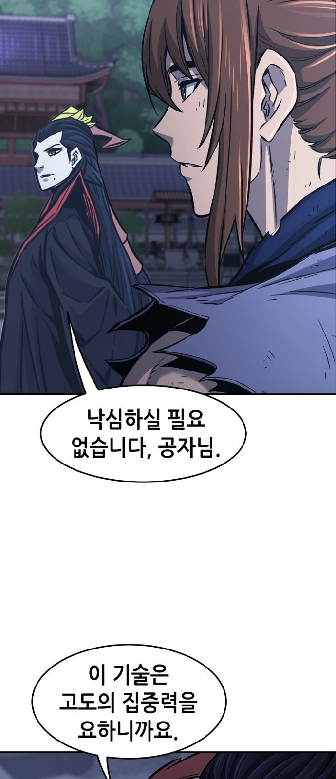 38 페이지