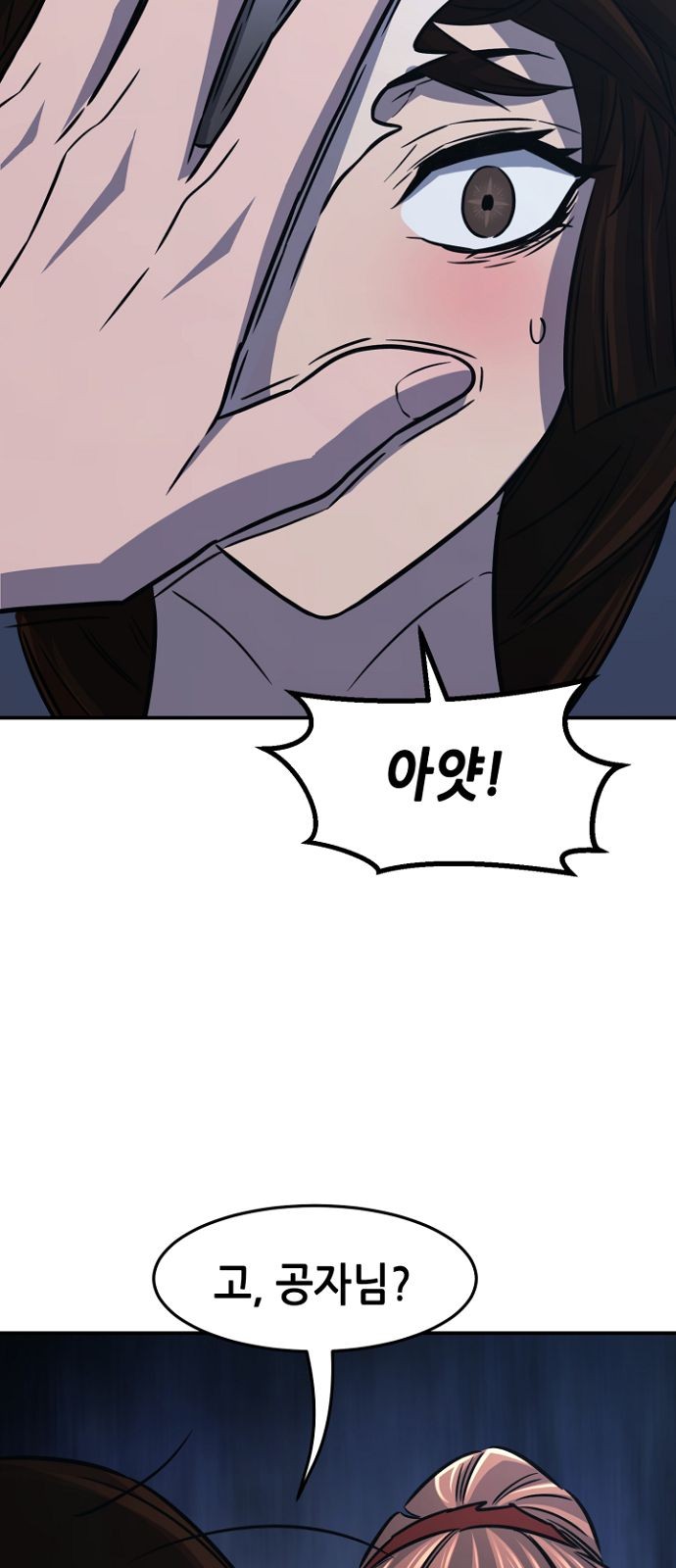 41 페이지