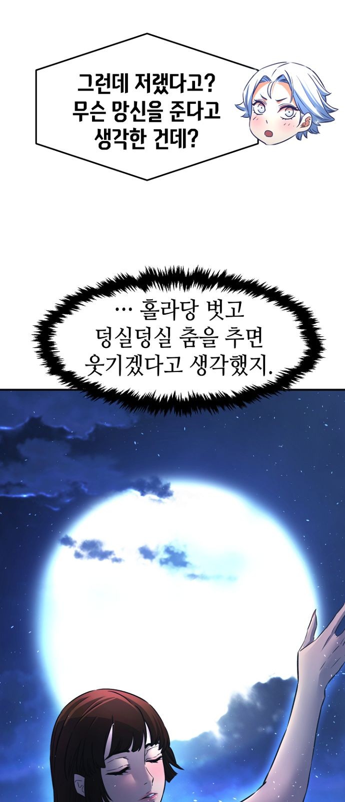 49 페이지