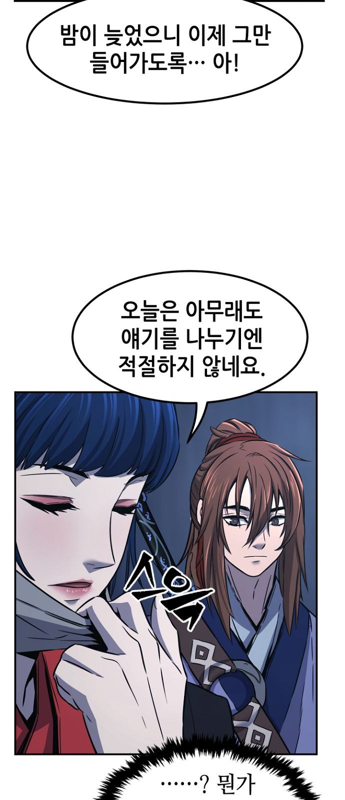 58 페이지