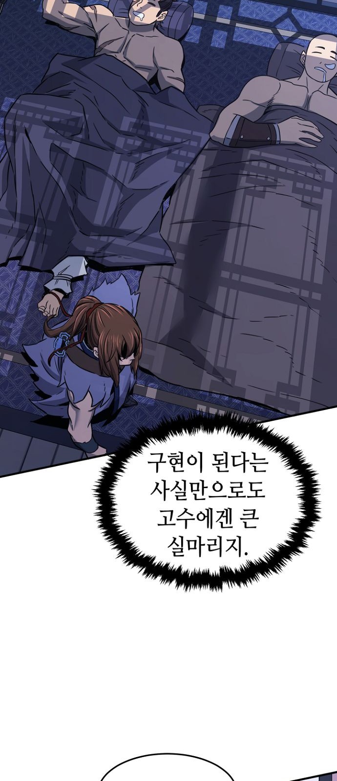 64 페이지