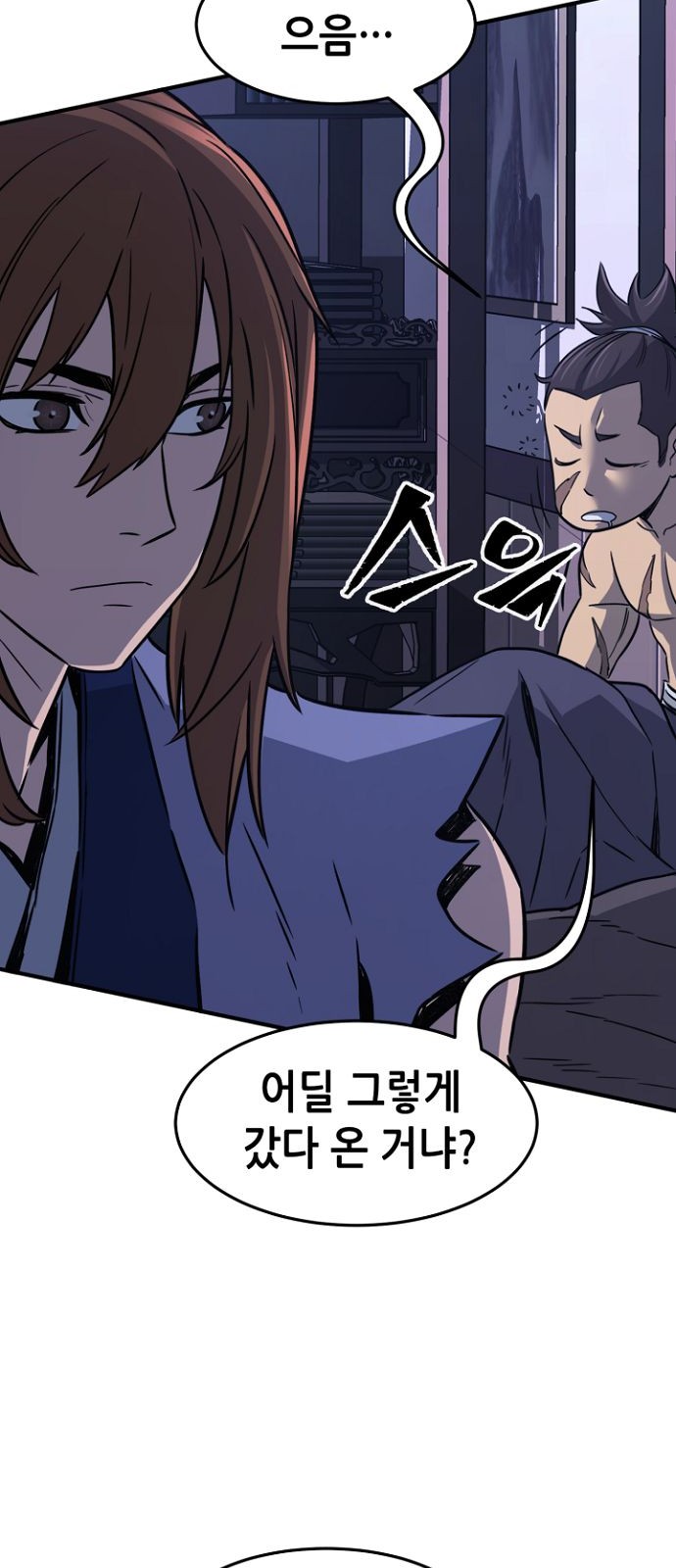 65 페이지