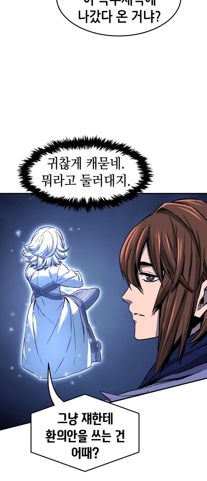 67 페이지